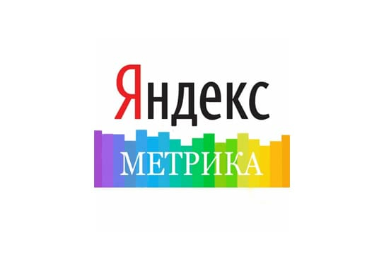 Не работает цель в Яндекс-метрике